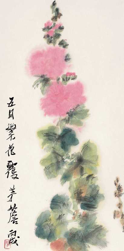衲子 丙戌（2006年）作 五月繁花覆茅檐 镜心